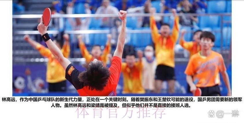 全力以赴踢好每一场比赛（展望奥运新周期）