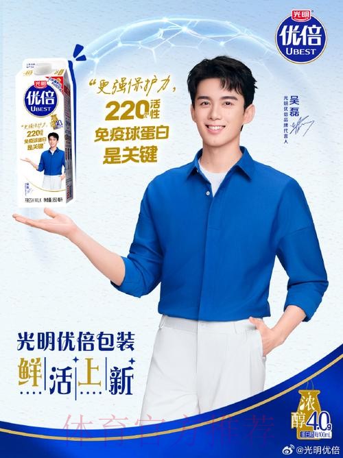 上海光明优倍赢下“榜首之战” 上海光明优倍赢下“榜首之战”